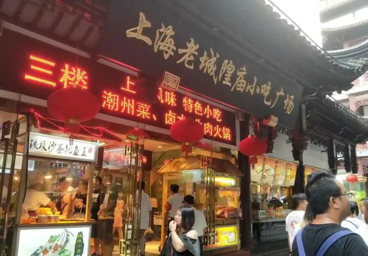 热热闹闹的上海城隍庙|城隍庙|庙会|小吃广场 新浪新闻