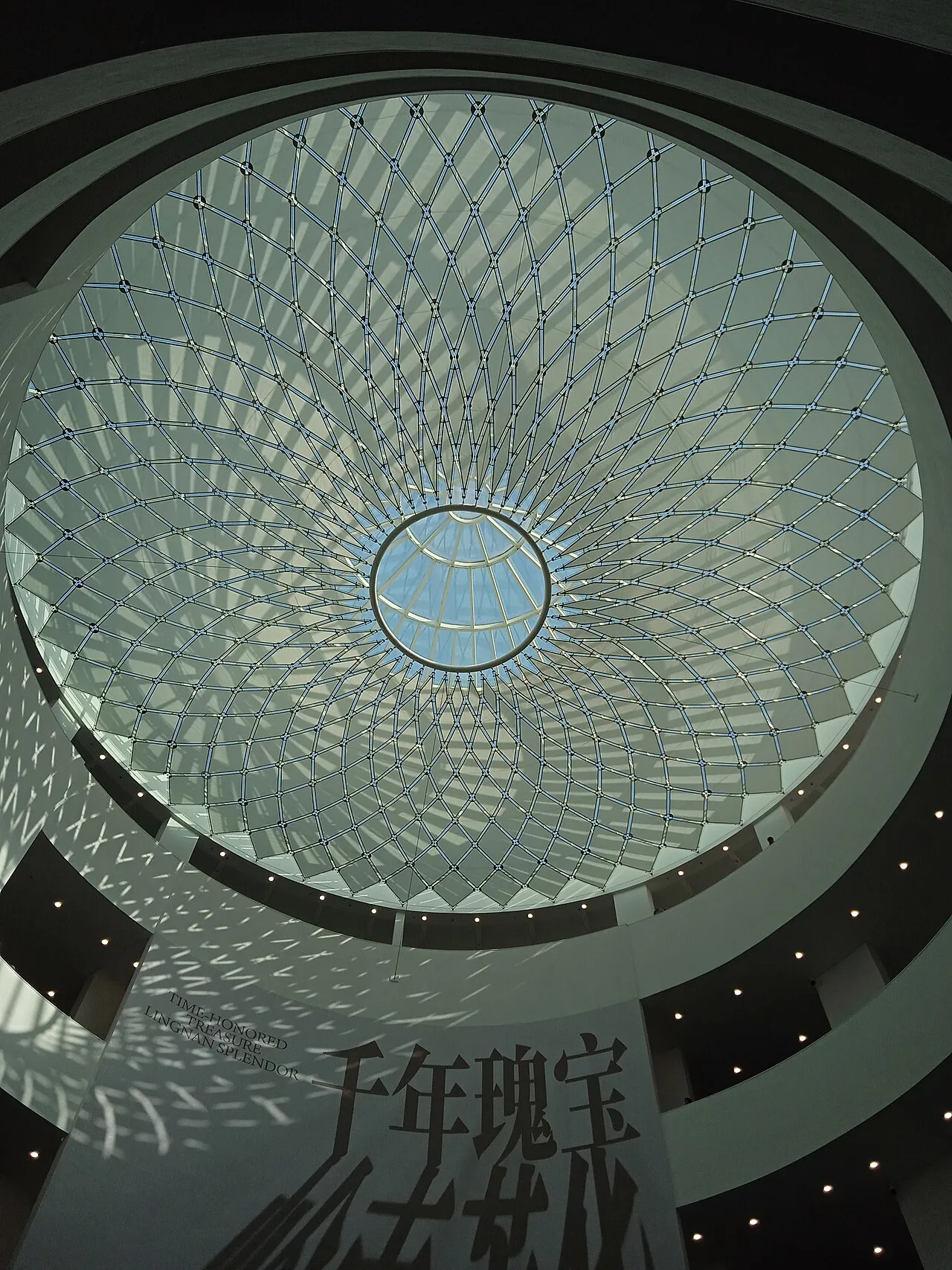 Interior, Guangzhou Museum of Art 20231215-02