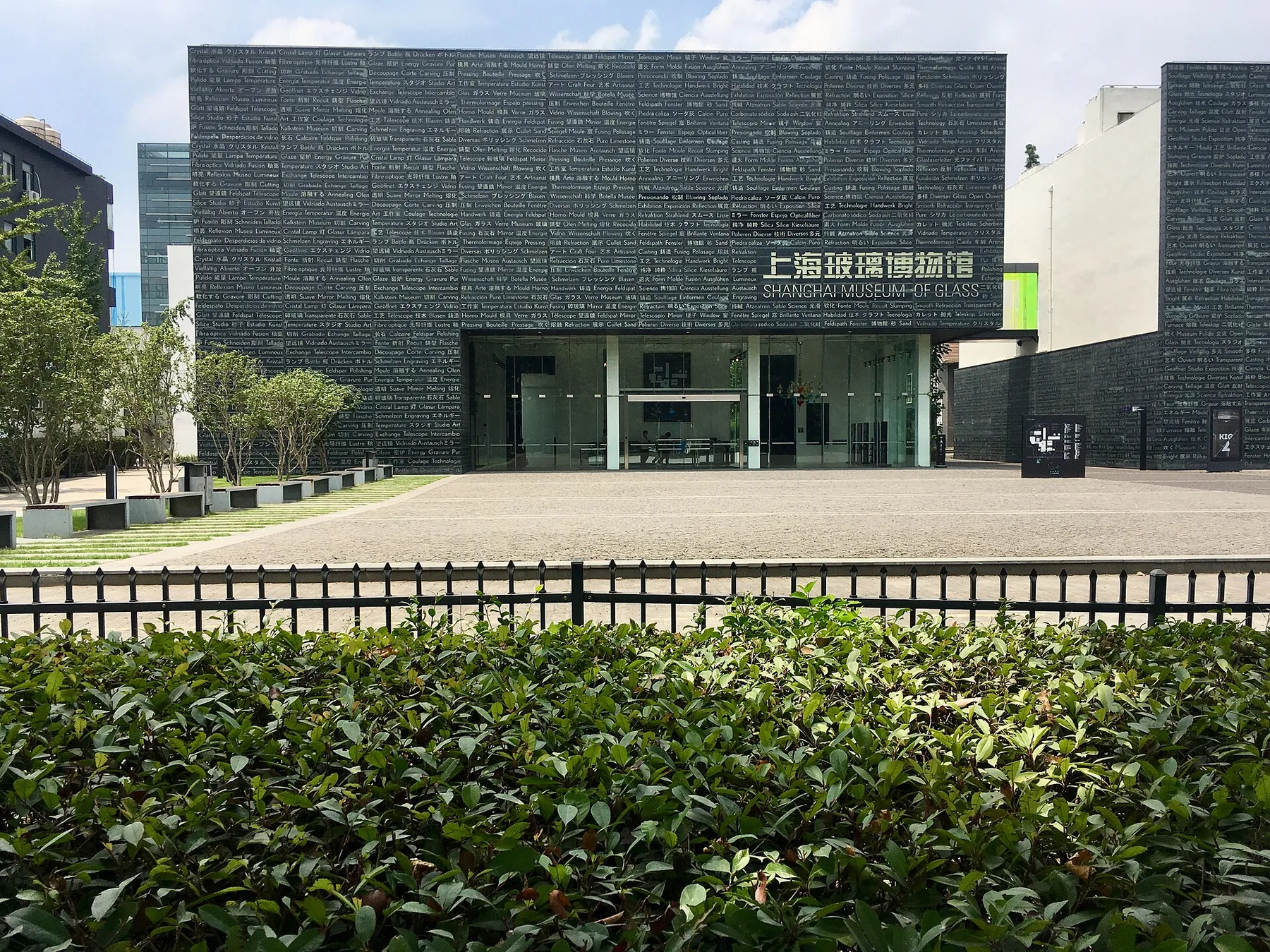 上海玻璃博物馆正面