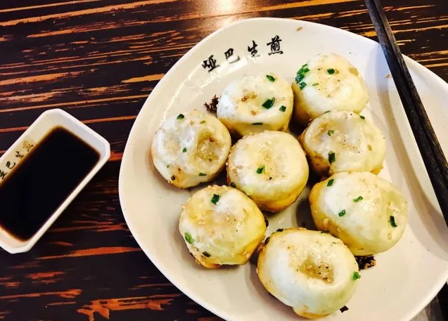 哑巴生煎