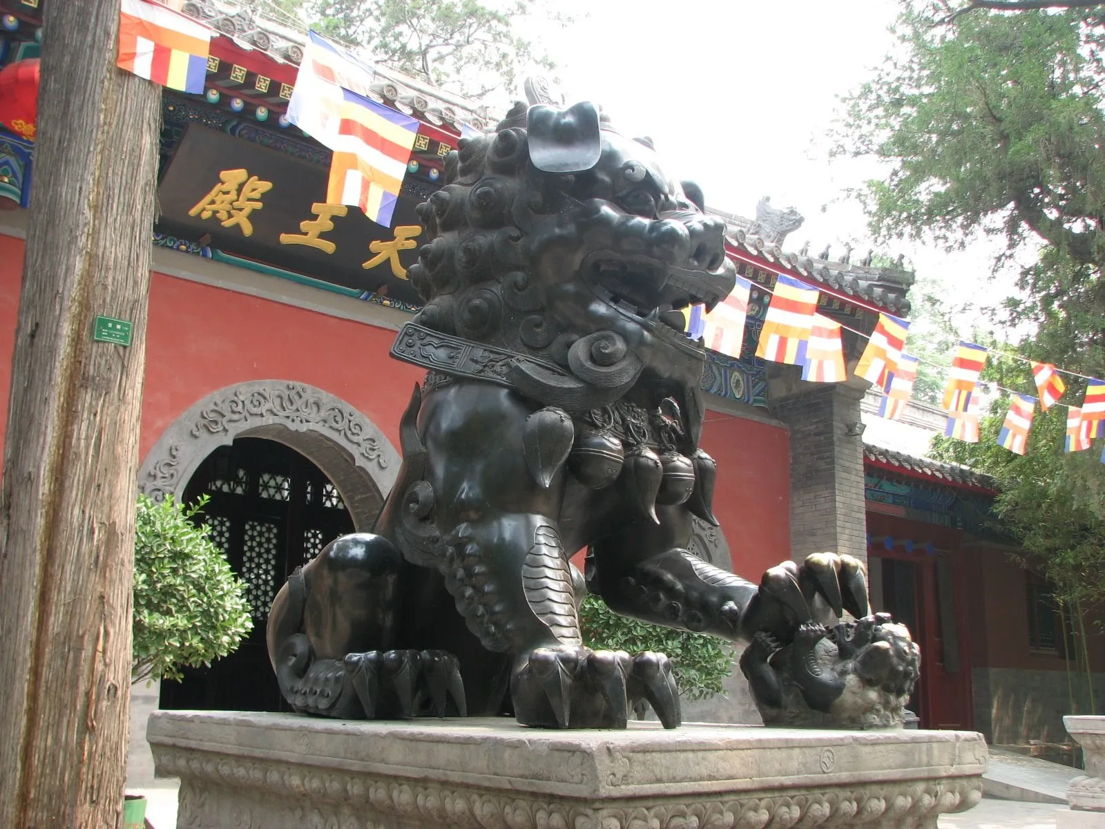 法源寺天王殿