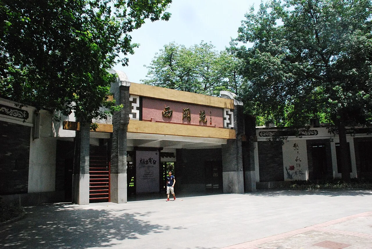 Guangzhou Cultural Park seventh exhibition