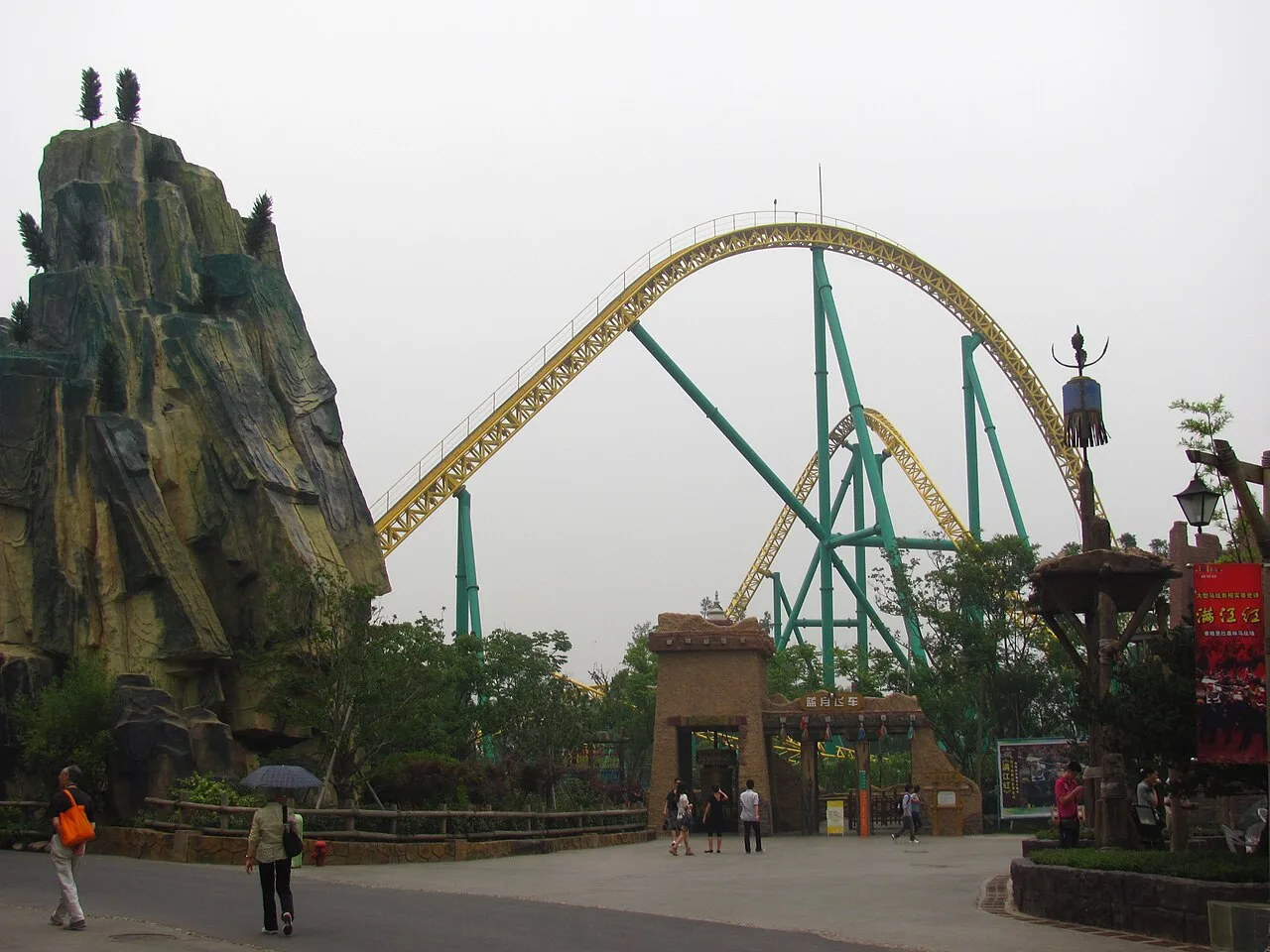 Mega-Lite - Happy Valley Shanghai 1