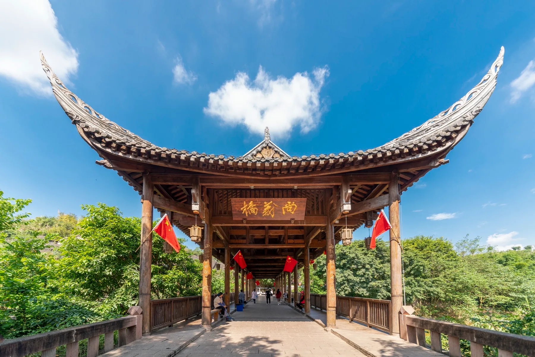 五凤溪古镇
