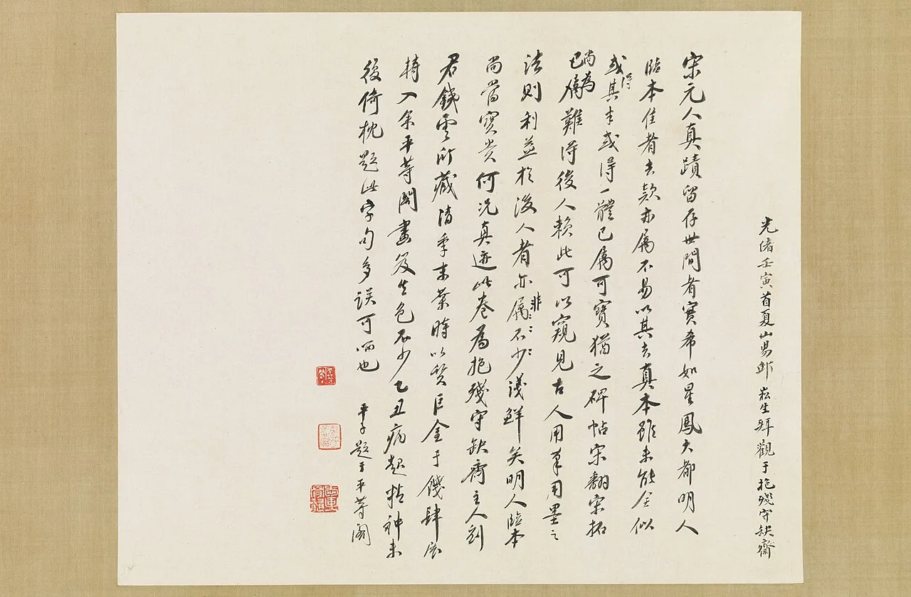 南宋 -佚名 舊傳五代周文矩 琉璃堂人物圖 卷-Scholars of the Liuli Hall MET DP152425
