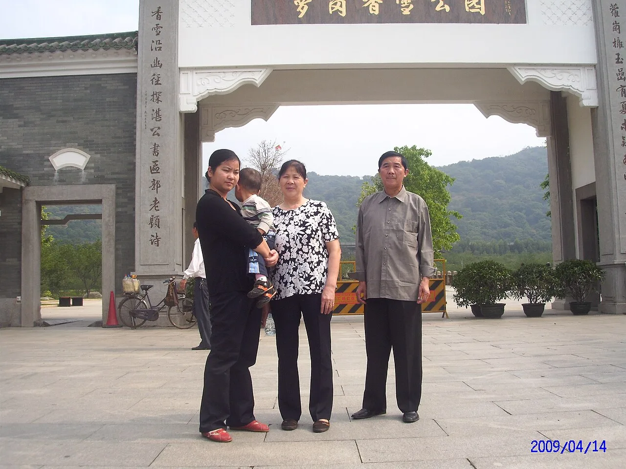 Huangpu, Guangzhou, Guangdong, China - panoramio (2)