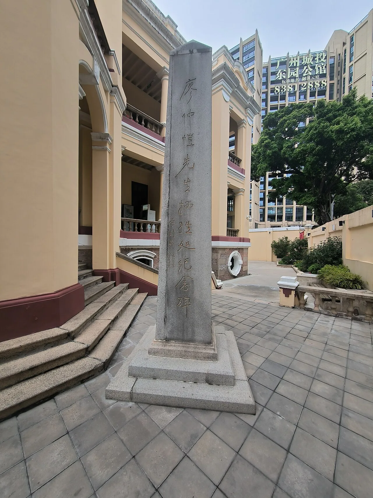 中华全国总工会旧址实景(3)