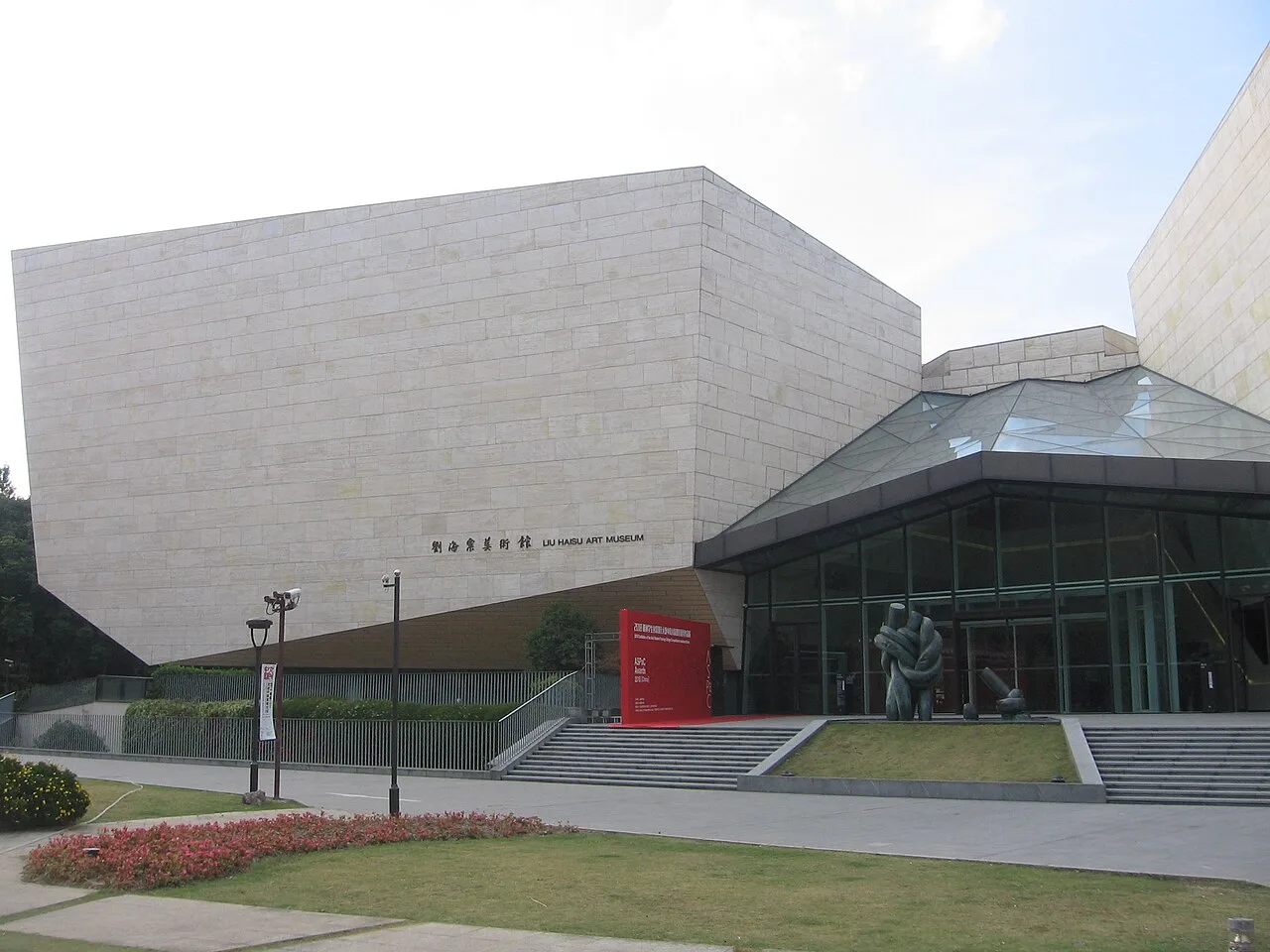 Liu Haisu Art Museum
