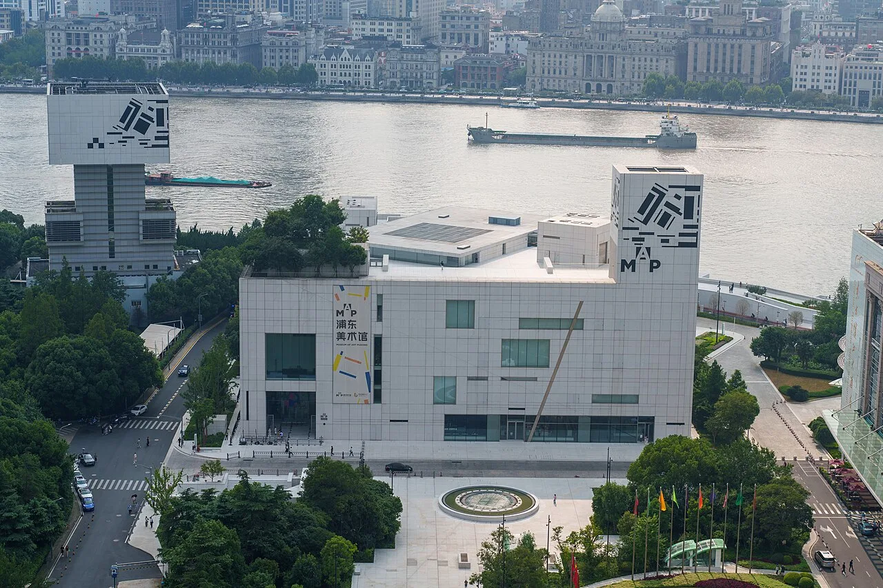浦东美术馆实景