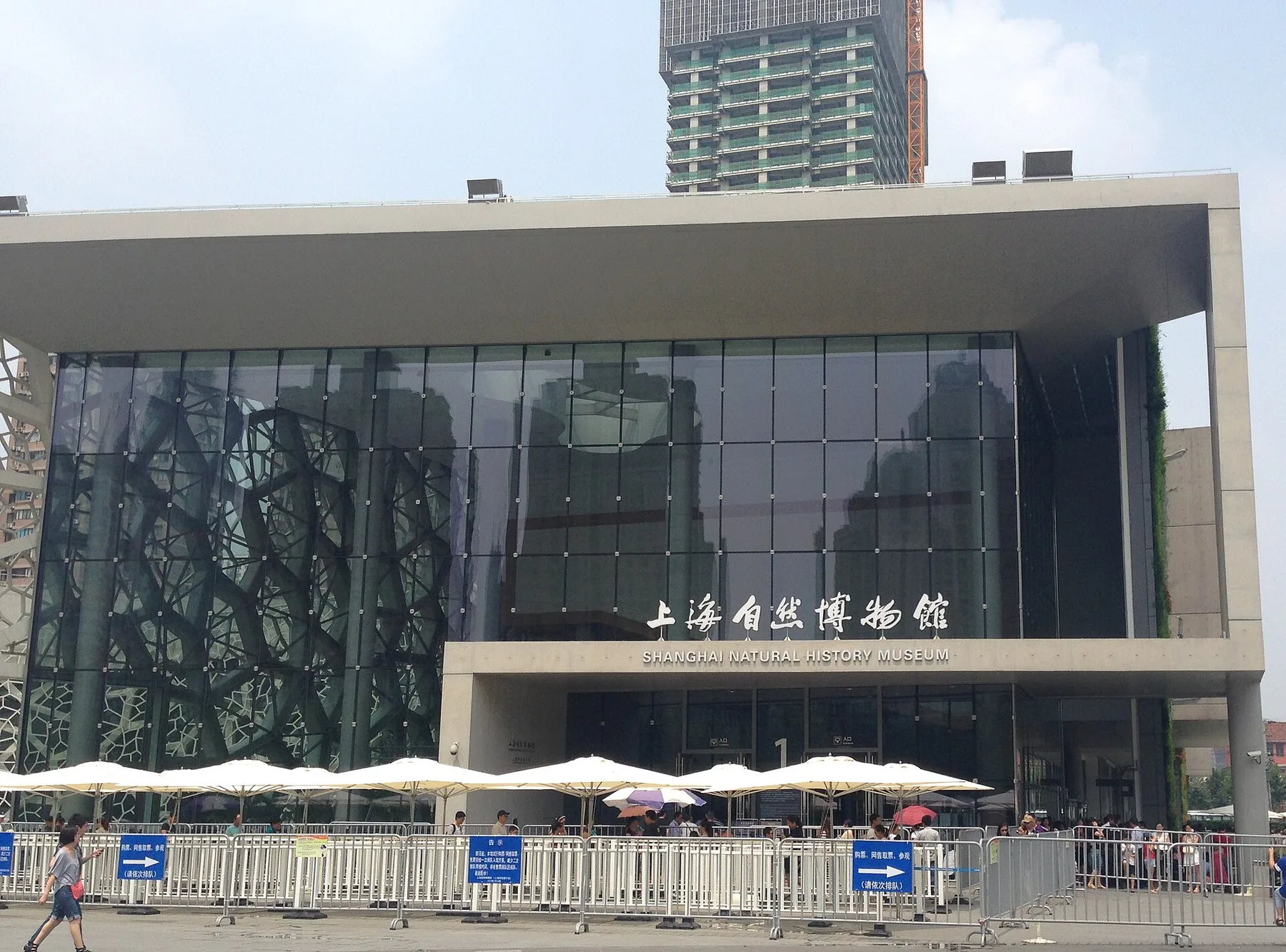 Shanghai Natural History Museum (New) 01