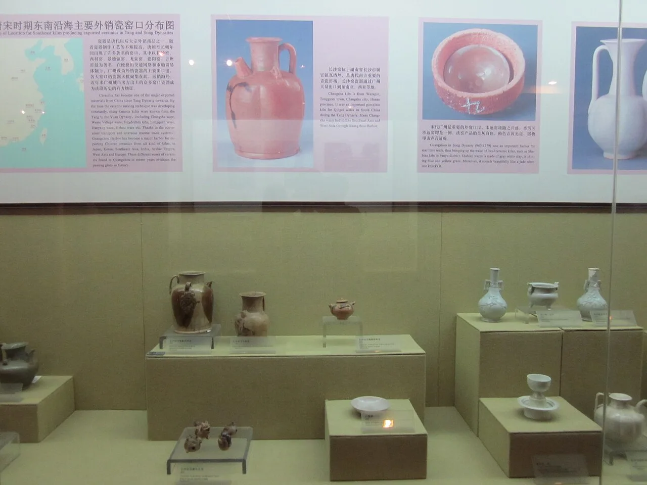 Guangzhou Museum 44