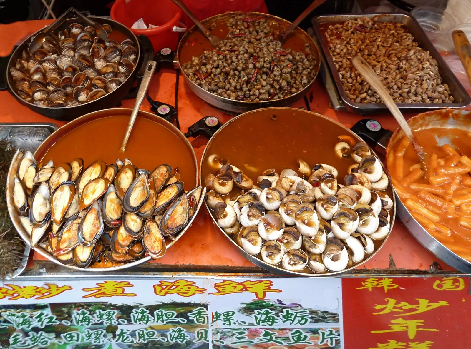 北京王府井街头食品市场实景。
