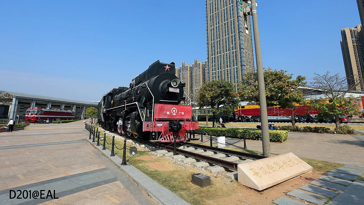 Guangzhou Railway Museum