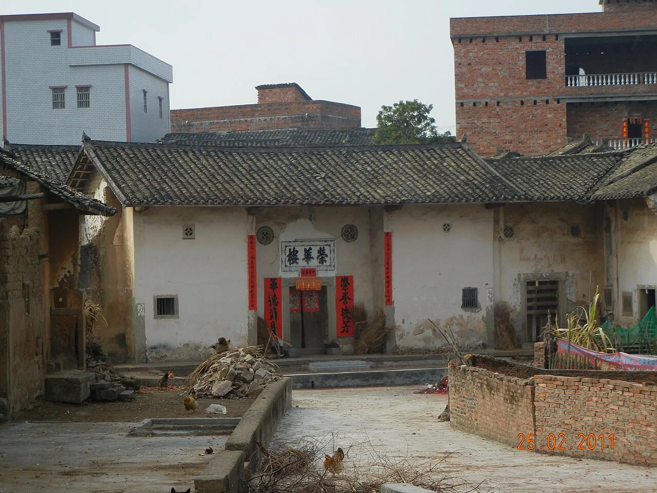 荣华楼 - panoramio