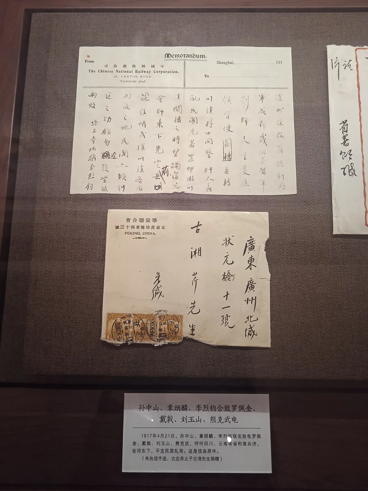 Memorial Museum of the Generalissimo Sun Yat-sen's Mansion 20220918-11