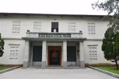今天,带您一起看看廖仲恺何香凝纪念馆|纪念馆|何香凝|廖仲恺 新浪新闻