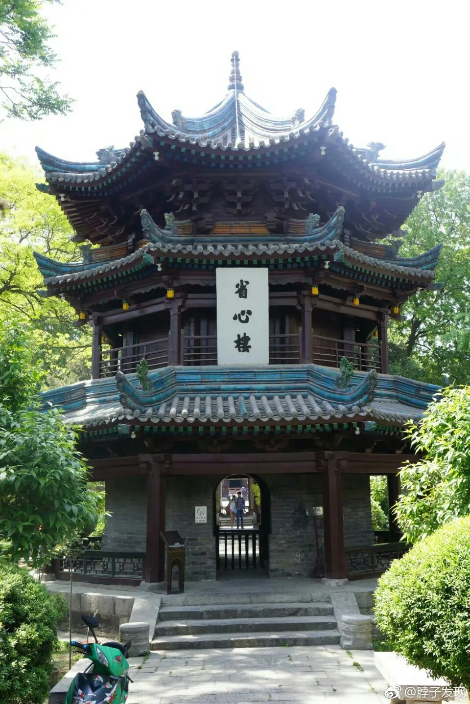化觉巷清真大寺牌楼