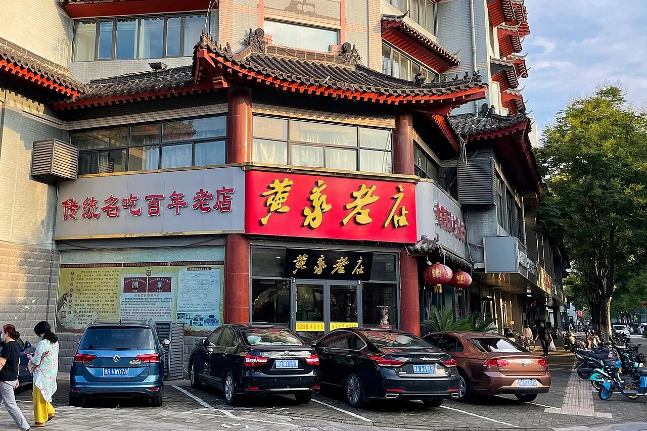 20210902 Huang Jia Soup Bun Restaurant