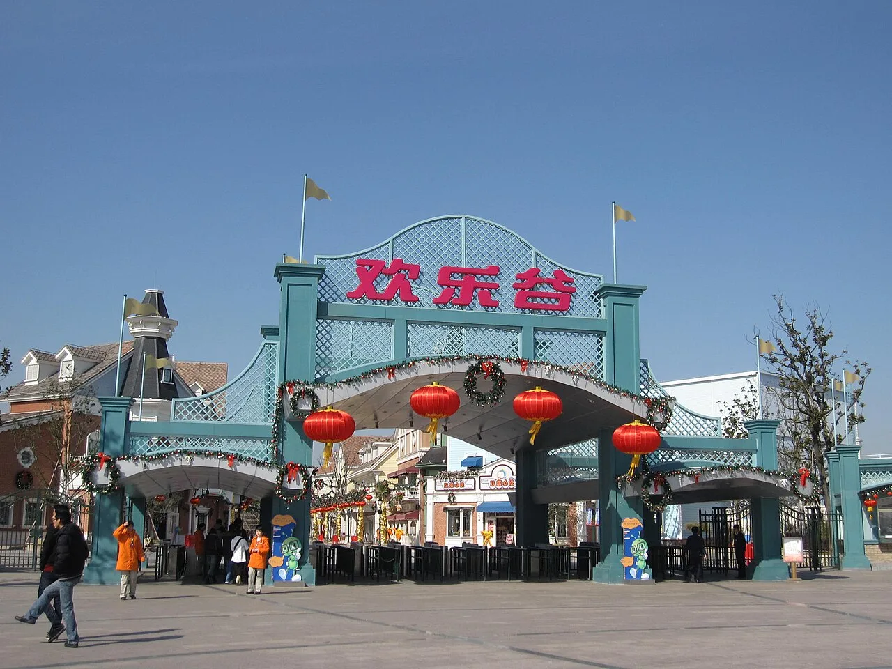 Happy Valley Shanghai (1)