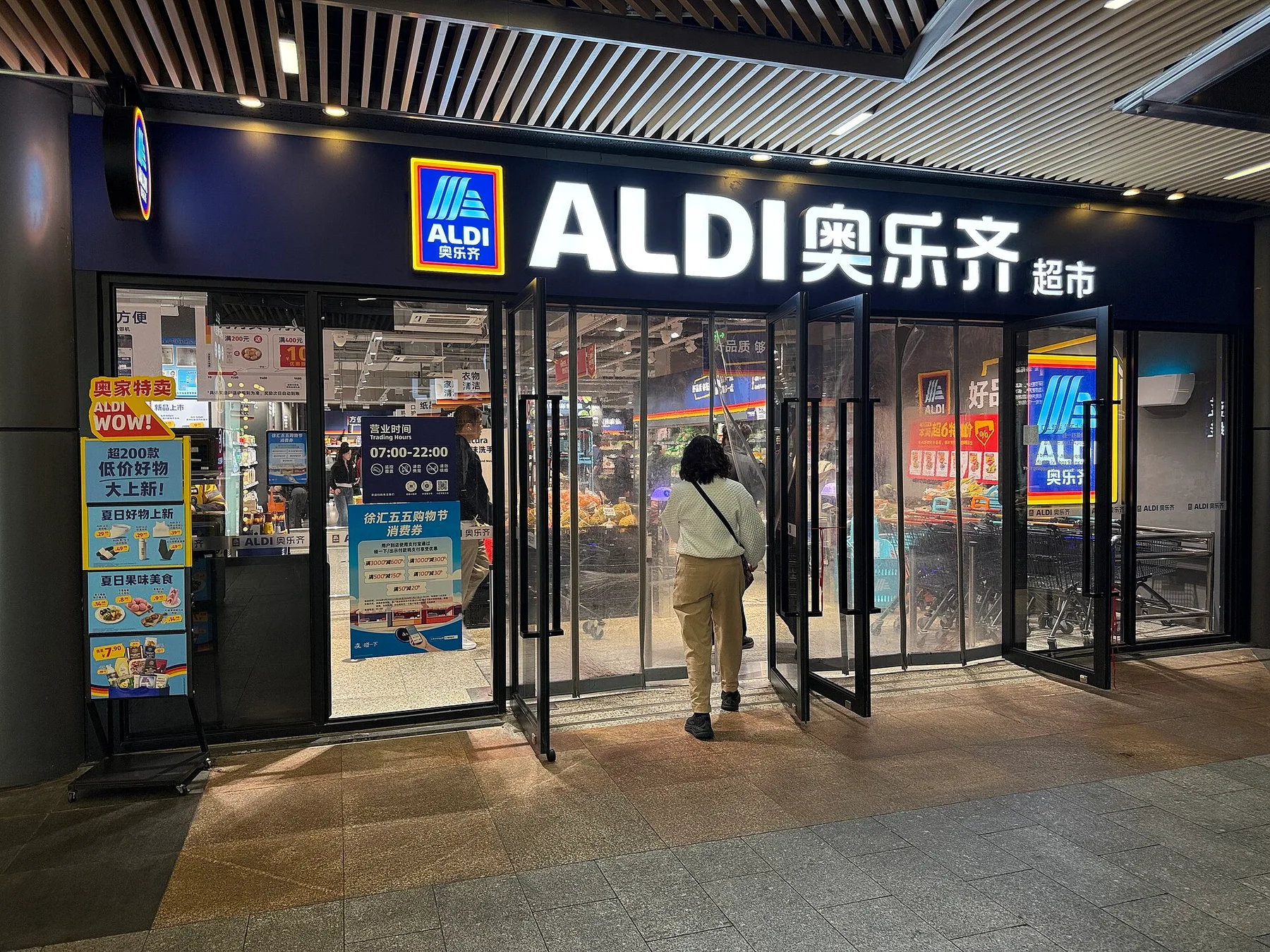 Aldi in Xujiahui, Shanghai May 2026