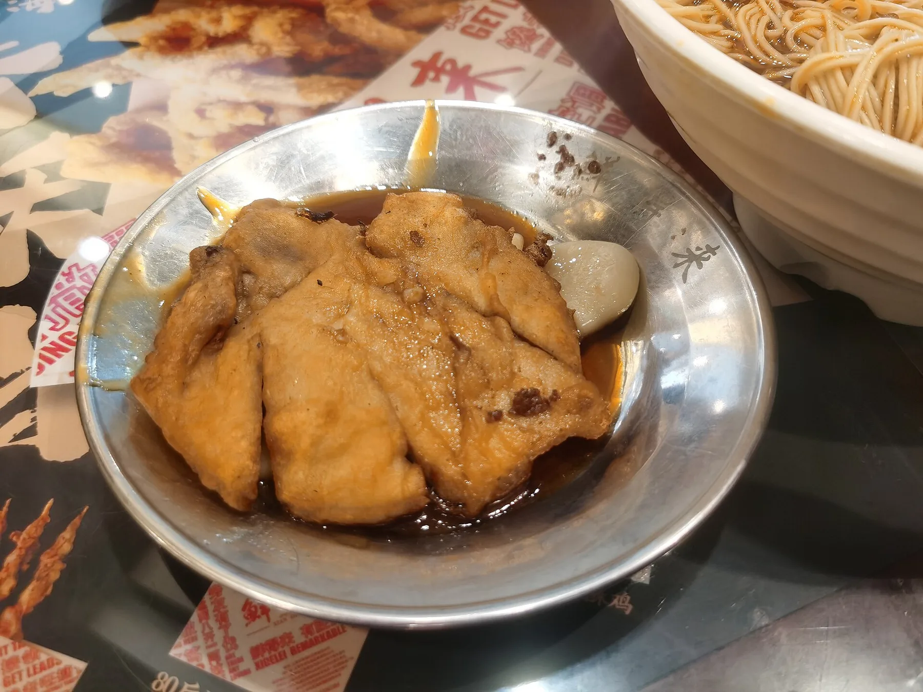 Xiandelai Pork chop with Nian