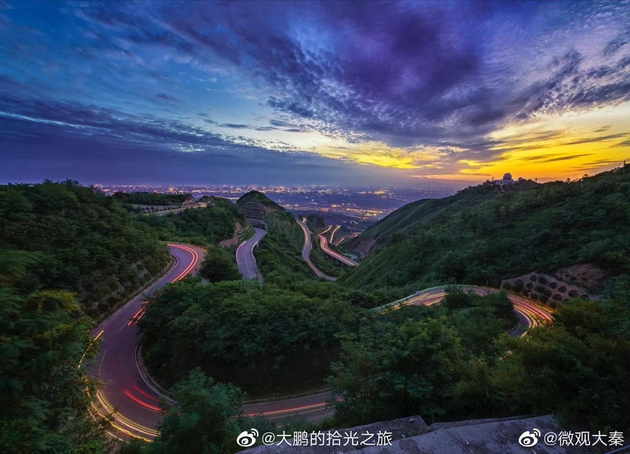 骊山