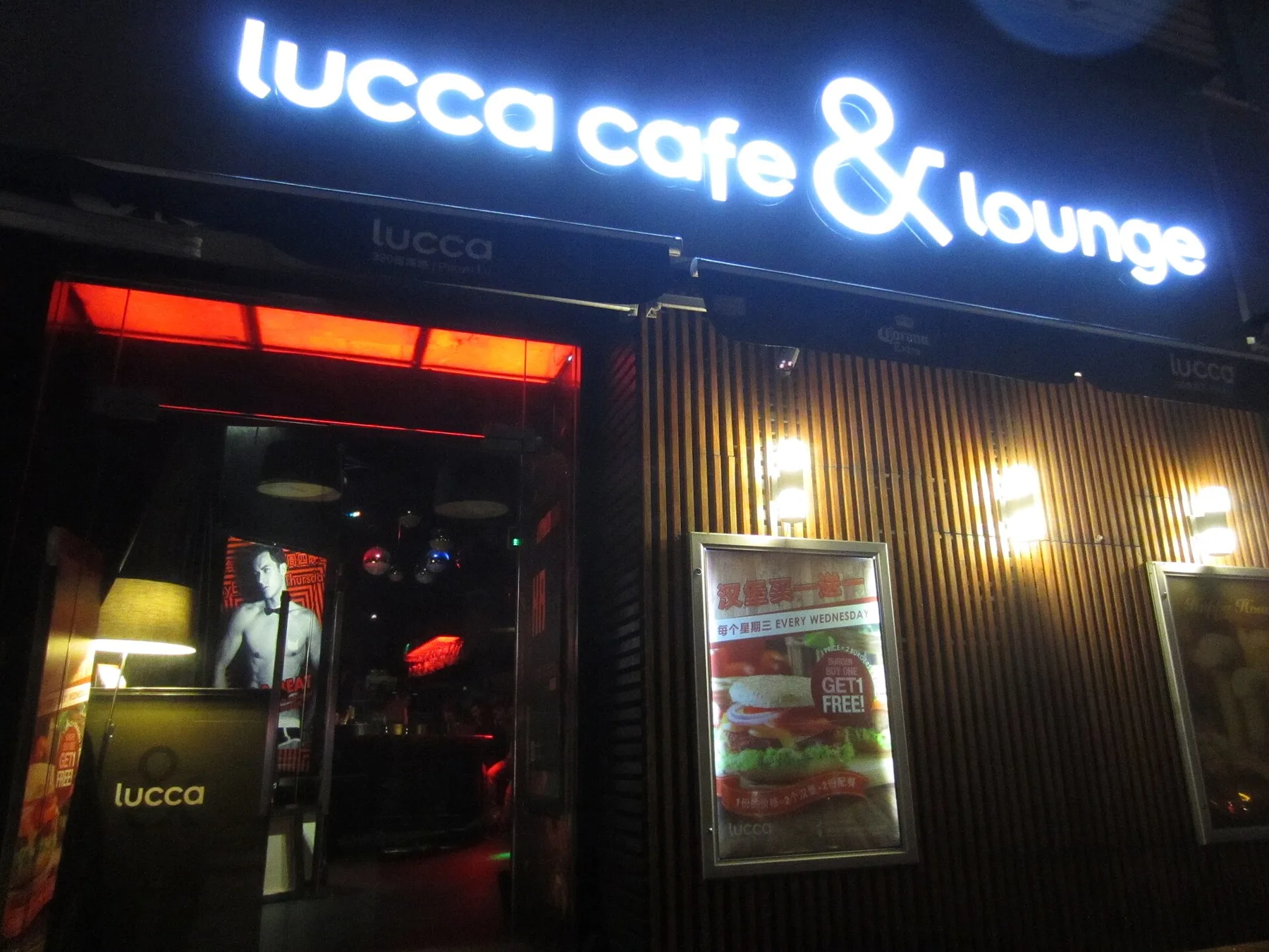 Lucca Cafe and Lounge, Shanghai (December 2015)