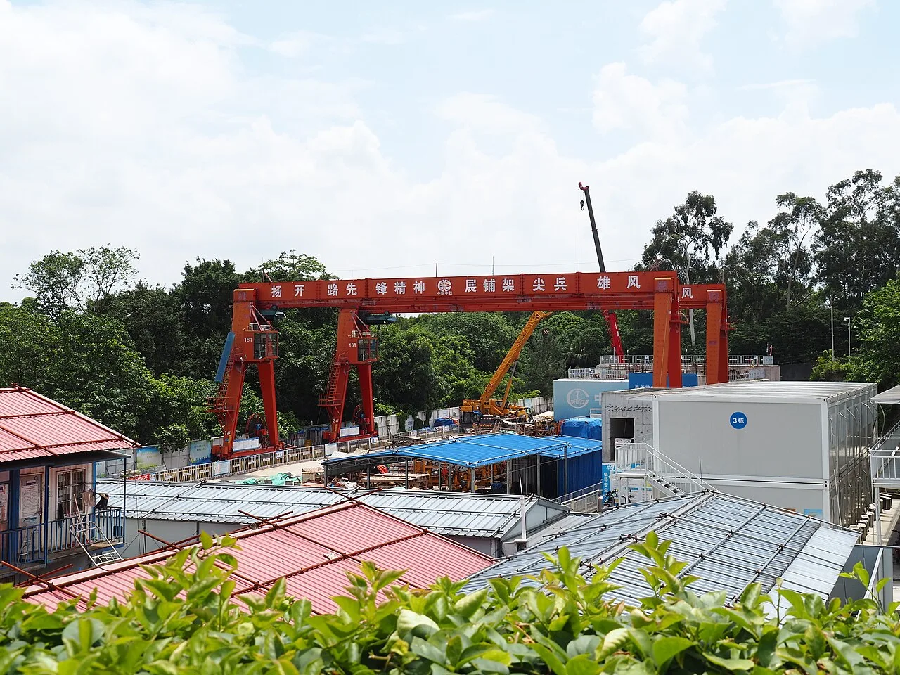 Guangzhou Ditie Yuntai Huayuan Zhan 20230526.133748